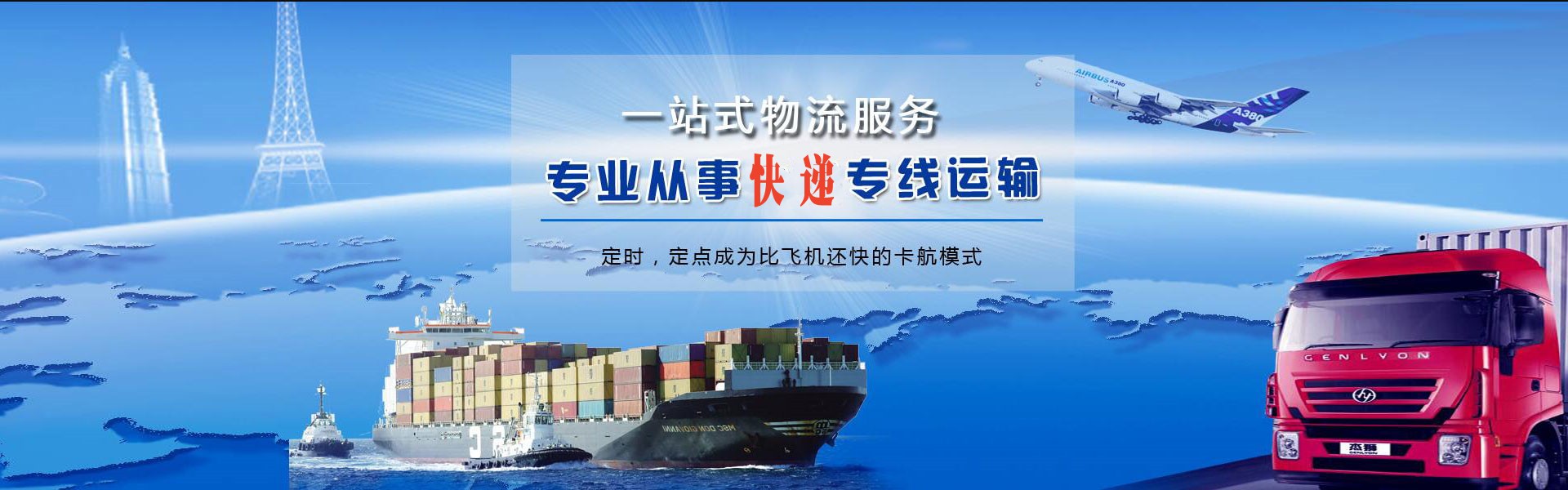 南方农场到加拿大物流公司-南方农场至加拿大物流专线-南方农场空运到加拿大-优时通物流有限公司